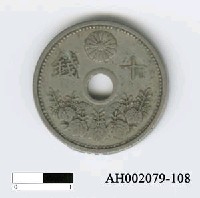 藏品(日本錢幣（十錢）)的圖片